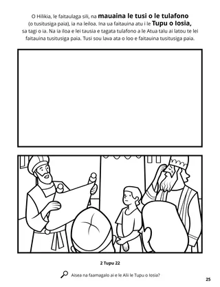 Josiah and the Book of the Law coloring page