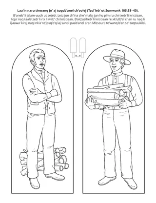 perel re kok’ k’anjel reheb’ li kok’al