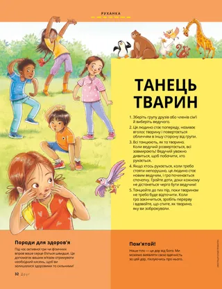 Завдання у форматі PDF