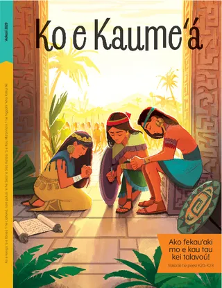 August 2020 Friend cover