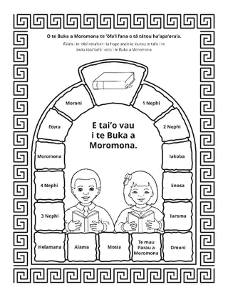 ’api ’ohipara’a : E pāhono te Metua i te Ao ra i te mau pure.