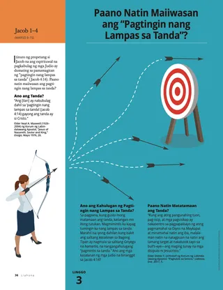 How Do We Avoid Looking beyond the Mark