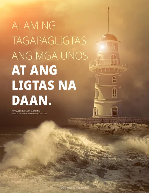 poster ng isang parola