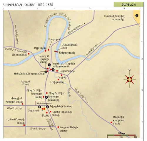 Եկեղեցու պատմության քարտեզ 4