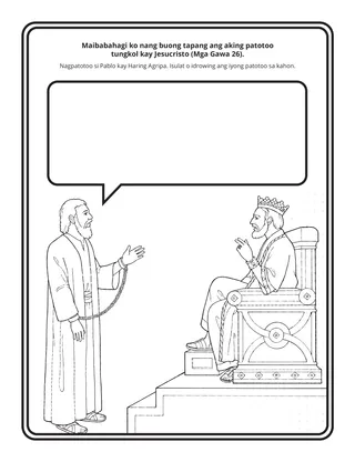 pahina ng aktibidad: buong tapang kong mapapatotohanan si Jesucristo