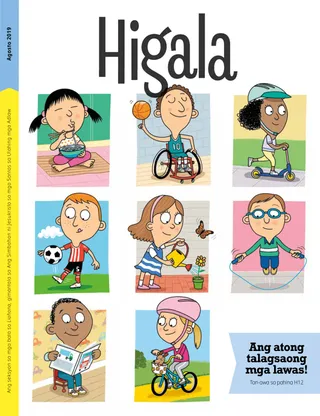 August 2019 Friend cover