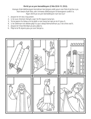 paj ativite: Ekriti yo se yon benediksyon