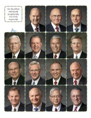 Prophets and Apostles Today