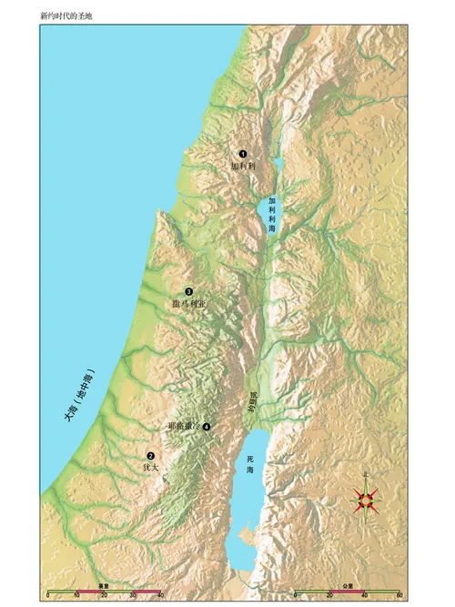 地图：新约时代的圣地