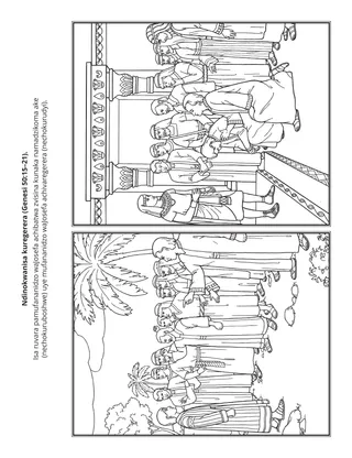 Peji yechiitwa chePuraimari: Ndinokwanisa kuregerera