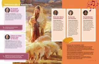 Page PDF with painting of Christ with sheep