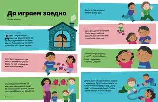 История в PDF формат