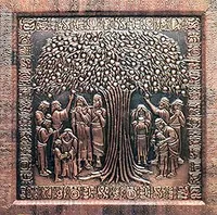 Sweeter Than All Sweetness