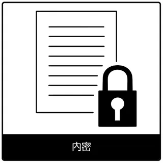 内密—福音のシンボル