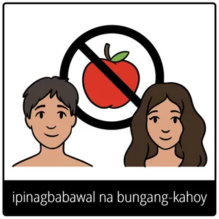 simbolo ng ebanghelyo para sa ipinagbabawal na bungang-kahoy