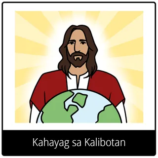 Kahayag sa Kalibotan nga simbolo sa ebanghelyo