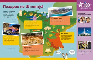 Илустрација мапе Шпаније која приказује знаменитости, гитару, плесачицу фламенка и храм