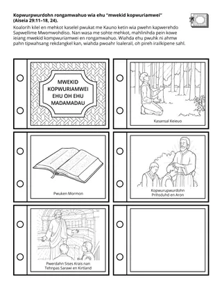 Ire tohrohr ohng seri kan: Kopwurupwurdohn rongamwahu wia “doadoahk Kopwuriamwei ehu”