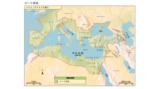 キリスト降誕時のローマ帝国の地図