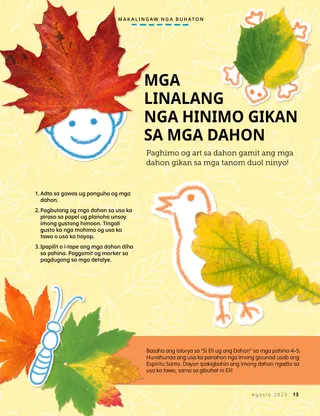 Pahina nga anaa sa PDF sa kalihokan sa paggamit og dahon nga nagpakita sa usa ka alibangbang, langgam, bao, ug nagpahiyom nga nawong