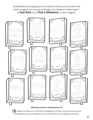 Eighth Article of Faith coloring page