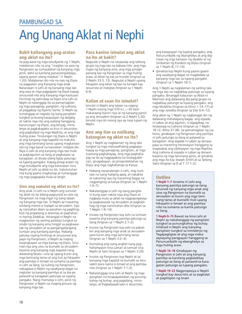 halimbawa ng teacher manual