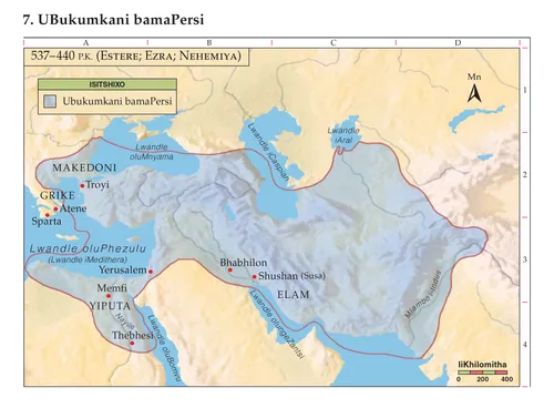 Imaphu yeBhayibhile 7