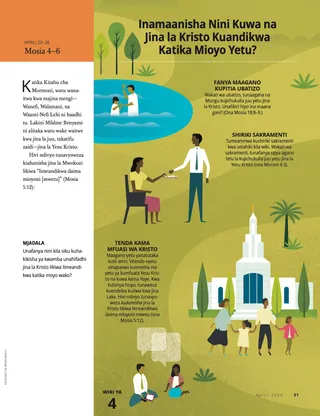 What Does It Mean to Have the Name of Christ Written in Our Hearts