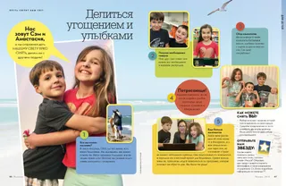 Sharing Snacks and Smiles