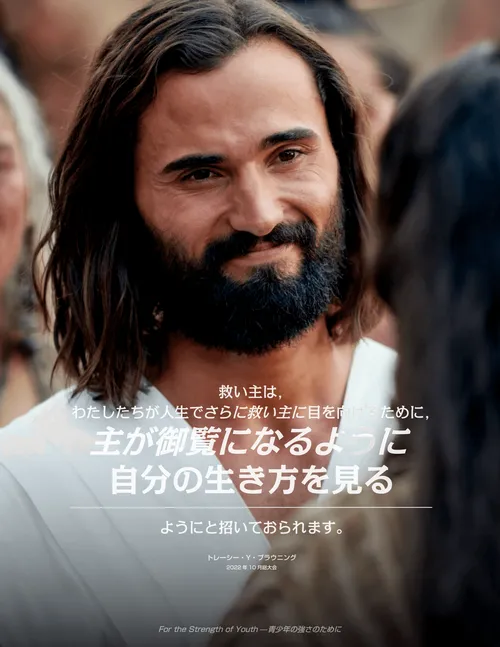 ブラウニング姉妹の言葉のポスター