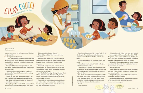 Product Shot from July 2020 Friend