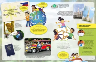 Hello from the Philippines