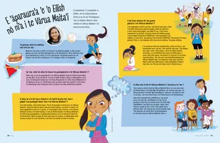 PDF nō te ’ā’amu