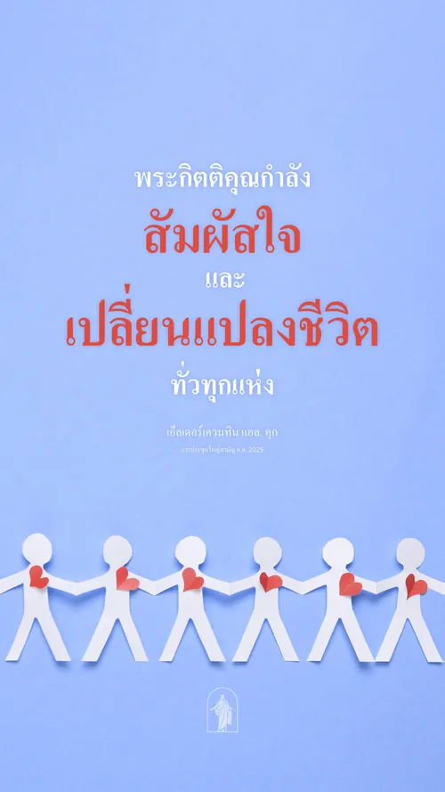 คําอธิบายภาพ