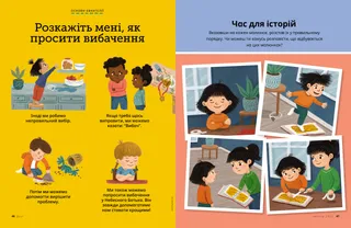 Сторінка у форматі PDF