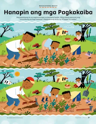 activity of family gardening together