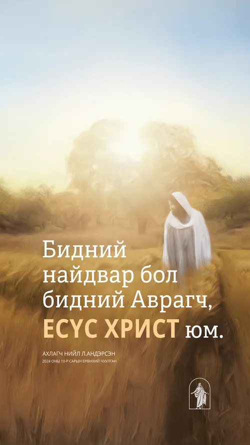 зурагт хуудас