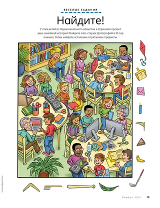 children and others working on family history