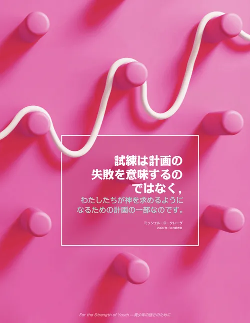 クレーグ姉妹の言葉のポスター