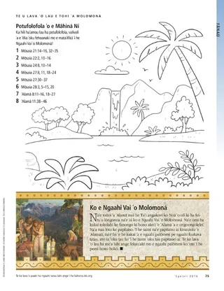 I can read the Book of Mormon