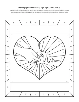 pahina sa kalihokan: Makahigugma ako sa uban