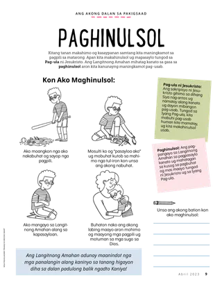 Pahina nga PDF nga may mga paghulagway bahin sa bata nga nakabuak og plorera gamit ang usa ka baseball, gilimpyohan ang mga buak, nag-ampo, ug migakos sa iyang mama