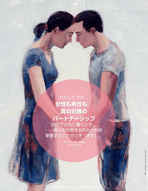 ソアレス長老の言葉のポスター