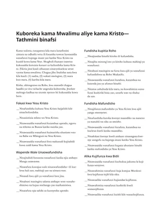 fomu ya tathmini binafsi