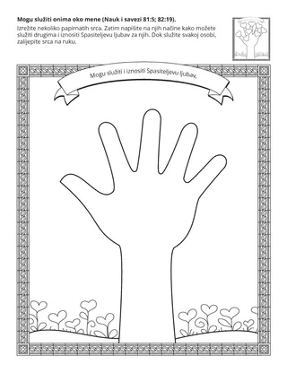 stranica aktivnosti: mogu služiti drugima