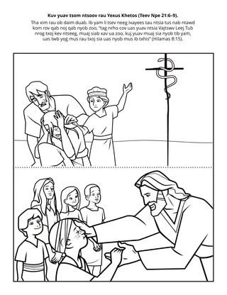 Lub Koom Haum Me Nyuam Yaus phab ntawv ntxim ua: Kuv tsom ntsoov Yexus Khetos tau