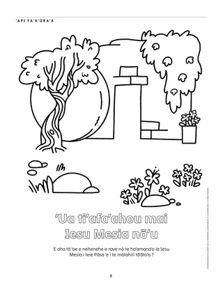 ’Api fa’a’ūra’a PDF nō te mēnema ta’ata ’ore o te Fa’aora