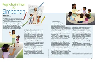 Page from the May/June 2022 Friend Magazine.