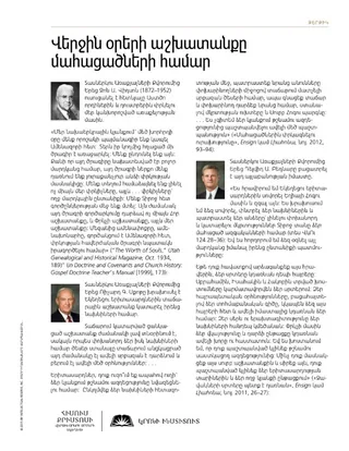 handout, Latter-day Work for the Dead