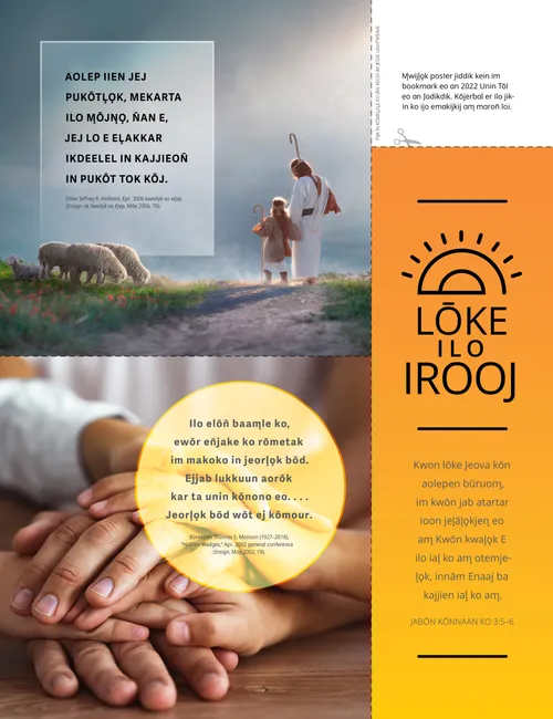 M̧wijm̧wij Pepa im Kōm̧m̧an Jekjek